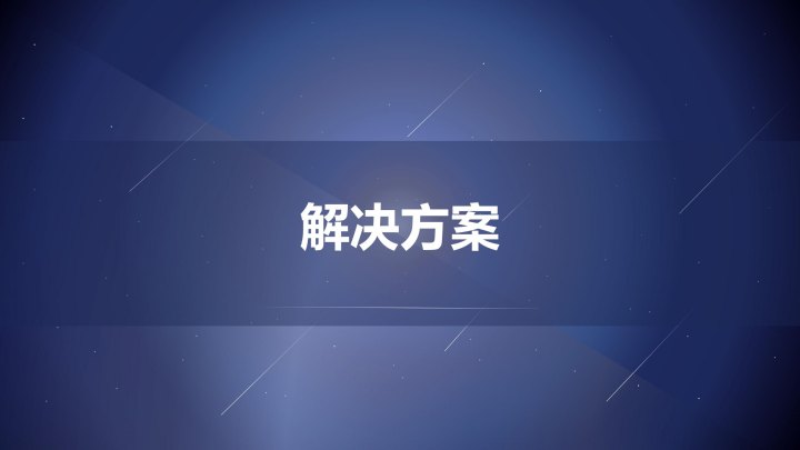 歐盟ROHS2.0檢測(cè)應(yīng)對(duì)方案與加州65檢測(cè)應(yīng)對(duì)方案